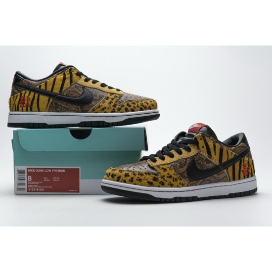 Nike Dunk Low Premium "Beast Pack" Brown Black 312919-001